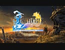[実況]　彼を待ち受ける、いくつもの切ない真実とは…　[FINAL FANTASY X | X-2  #1][かつどんたべたい]