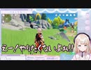 【夢川かなう】原神：蹴りたくない背中【Re:AcT】