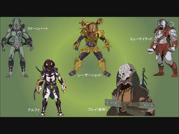 プレデター(PREDATOR)を解説してみました：その他＆最新作考察編
