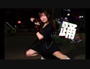 【おひる】踊 / Ado　踊ってみた