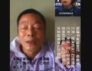「ワクチンを強制に打たされたため、私はハンガーストライキして3日目だ」と自分で録画している男性。