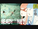 【Ready or Not】琴葉姉妹 徒然警察日記 Part.8【琴葉姉妹実況プレイ】