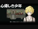 #6【マッドファーザーリメイク版】金髪少年の過去を初見プレイ-Mad Father-