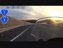 【長距離バイク車載6】国道2号線　その２(山陽小野田～宇部厚東)【２国#02】