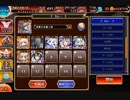 千年戦争アイギス 金魚姫と夏夜の肝試し 後半 放置