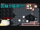 【実況】「MOMODORA」を実況してみたの　３【初見プレイ】