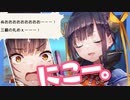 【実況】WFS × keyが贈る最強完全新作ドラマチックRPG『ヘブンバーンズレッド』ストーリー実況プレイ Part62【ヘブバン4章】
