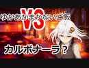 ゆかあかまかないご飯VS【黒七味のパスタ】Star side【第三回スパイス祭】