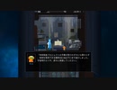 地球を訪ねて3000AU 【OPUS 地球計画】実況プレイ part5