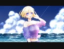 パステルイソギンチャク / Hery feat.kafu