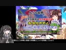 【夏海回No.1ガバ王子決定戦】夏だ！海だ！魅惑の合同演習！？