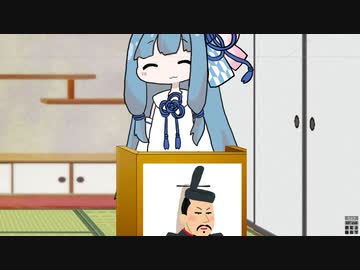 【琴葉クイズ】二択を当てろ！茜ちゃん#2【鎌倉幕府】