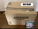 【ポケカ開封】友人からの頂き物開封動画part2