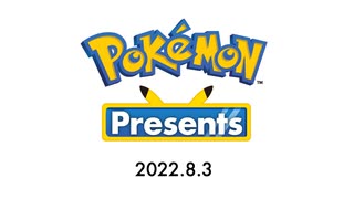 【反応】Pokémon Presents 2022.8.3をゆるっと見る