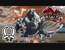 サンブレイク実況　平和になったと思いきや…新たな厄災が…！？part12【モンスターハンターライズ：サンブレイク】