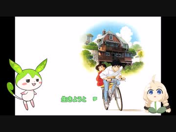 [NEUTRINO] カントリーロード [ずんだもん]