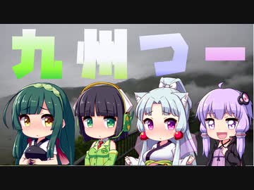 2022-05　九州ツーリング Part00
