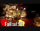 【ゆっくり実況プレイ】終末ライフ#97 -新イベやったり、CAMP作ったり-【Fallout76】