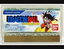 [実況]「ドラゴンボール（WS）」GPD XD Plusよりプレイ！
