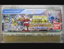 [実況]「聖闘士星矢・黄金伝説編（WS）」激レアゲームを実機でプレイ！