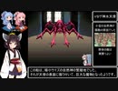 グランヒストリア～幻史世界記～RTA　6時間51分26秒　Part4 / 6