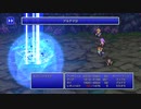 【週刊（水曜）】「ピクセルリマスター版FF2」実況プレイ#031【ジェイド2】