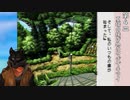 【ぼくなつ】俺たちの夏休み　4皿目ニコニコ