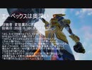 迫真APEX部　エーペックスは奥深い