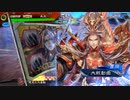 【三国志大戦6】駄君主が昔を懐かしむそうです1/3