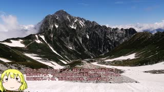 【リアル登山アタック】剱岳・別山～真砂岳～立山三山縦走 #0 山ごはんDAY 剱沢のパエリアとコンソメスープ