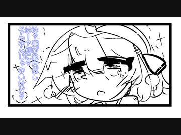 さとうささらはリコリコサマーアニメにご執心なまんが