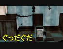 【SHADY PART OF ME】かげようじょ part3【初見実況】