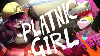 PLATONIC GIRL 歌ってみた_SeiNa × 流