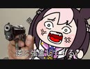 【ウマ娘たぬき】こんなコンビニ店員は嫌だし…【油粘土マン】