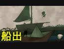 【SHADY PART OF ME】かげようじょ part4【初見実況】