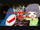 【遊戯王マスターデュエル】リハビリセイカのマスターデュエル〜ラジオを添えて〜＃155【ボイロラジオ】