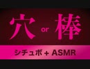 【女性向け】嫉妬？メンヘラ彼氏に愛された時の音声【ASMR】シチュエーションボイス