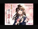 家出したJKを拾って結婚した話-孕みたい神待ち少女と甘々セックス【同人音声】【CV:浅木式】