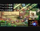 【聖剣伝説ＬＯＭ】聖剣伝説ＥＣＭ・レディパールガチャ獲得祈願実況プレイ！１０