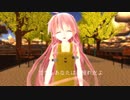【セルフカバー】Infant Memory / ルルフィP