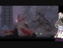 【Salt and Sacrifice】アサシン見習いのあかりが往く魔導司討伐記 #04【VOICEROID実況】