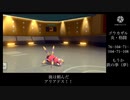 BDSP対戦部初投稿の裏技.mp3