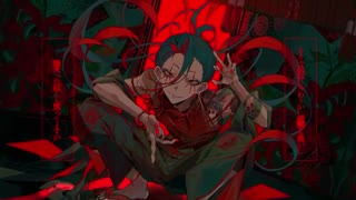 【歌ってみた】 孤独毒毒 【風割ノ 幽汽】
