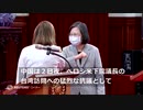 ペロシ議長の訪台に中国が猛抗議、台湾周辺で6日間の軍事演習へ