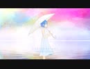 さよならフルカラーレイン / あるくみずいろ feat. 初音ミク