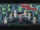 #43【テイルズオブデスティニー2】運命を解き放つRPG、TOD2を完全初見で楽しむ！！【TALES OF DESTINY2】【実況】