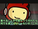 食べることが可能なって付けたら何でも食べるんじゃないの？これ【のばまん切り抜き】
