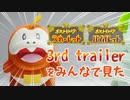 【実況？】2022/8/3のPokémon Presentsを見ながら3人で喋ったマン