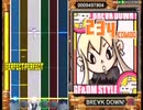 BRE∀K DOWN オート