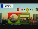 ラジオ『No-MAD（ノマド）』#31 アフタートーク（2022/08/05 配信）